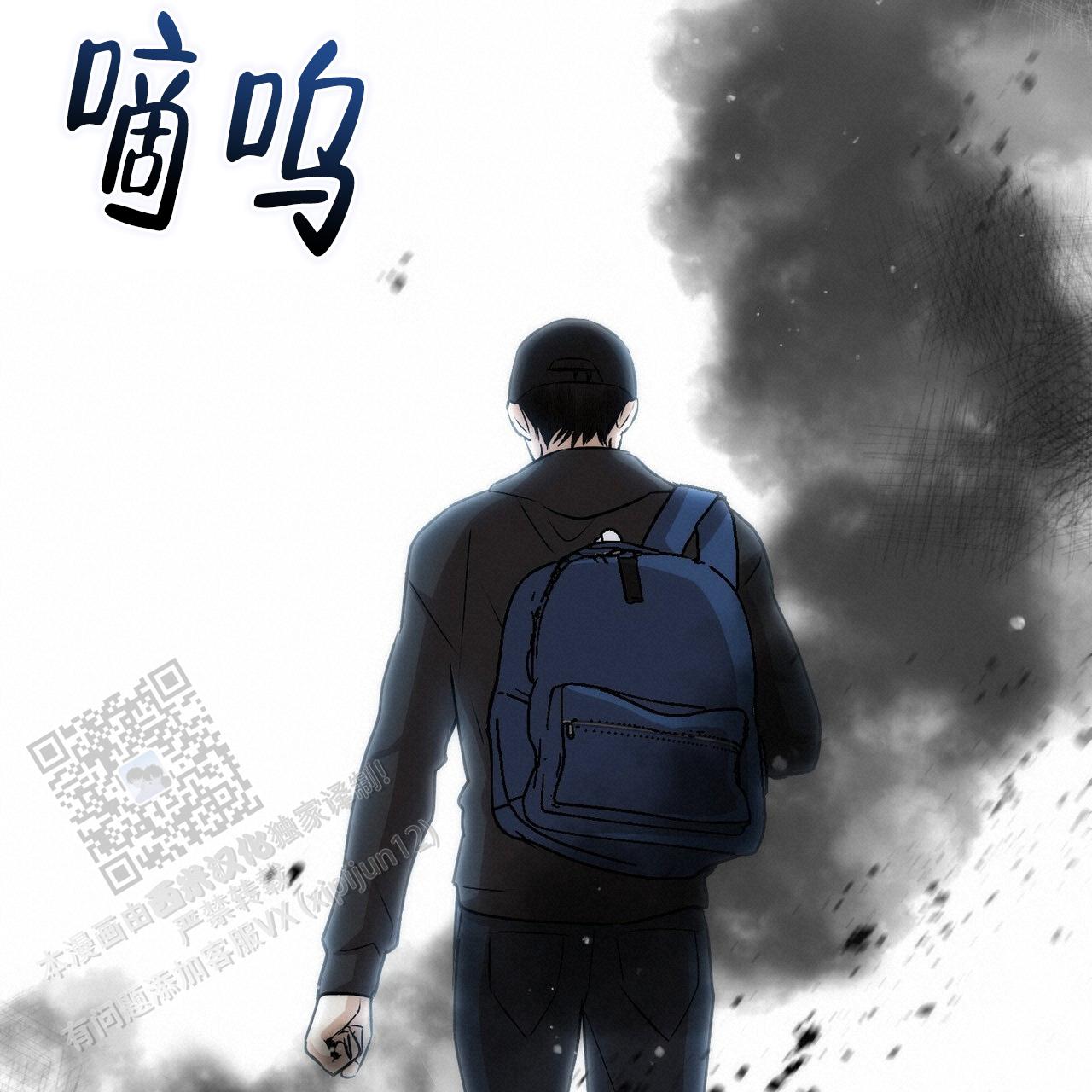 第4话3