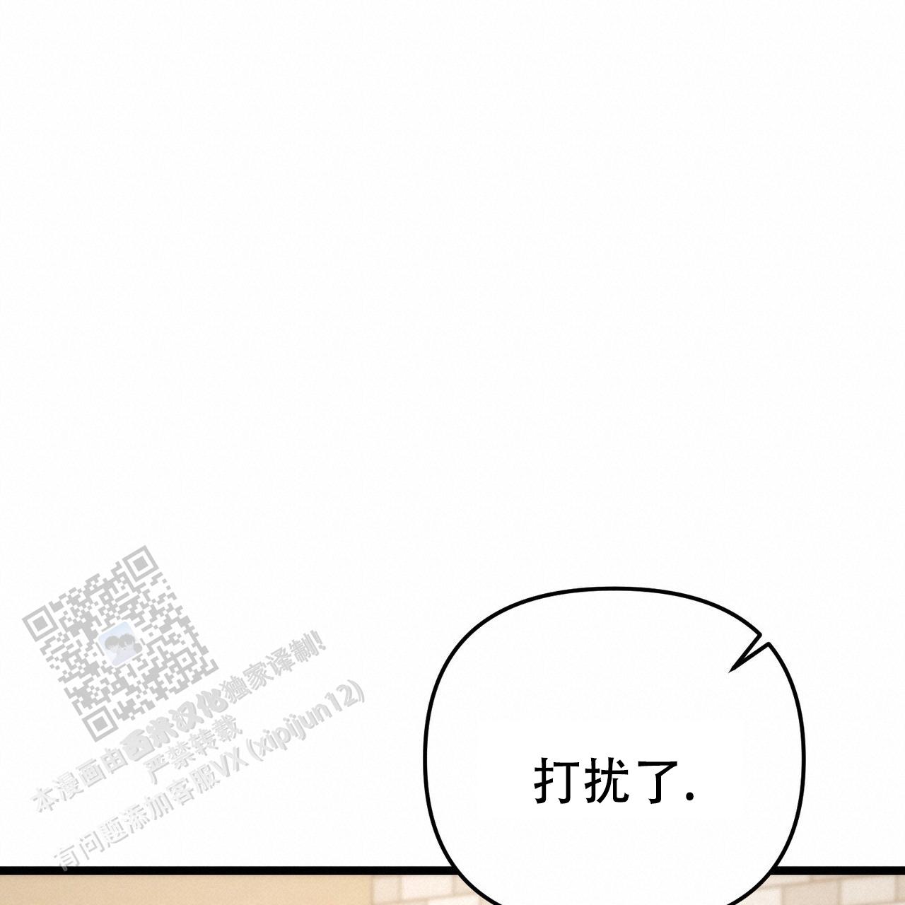 第7话2