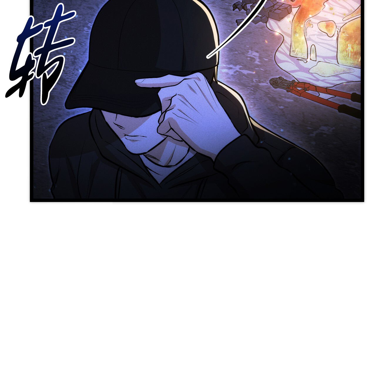 第3话4