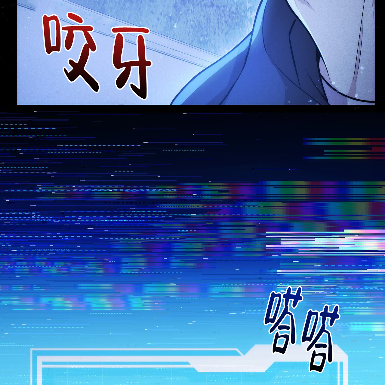 第3话4