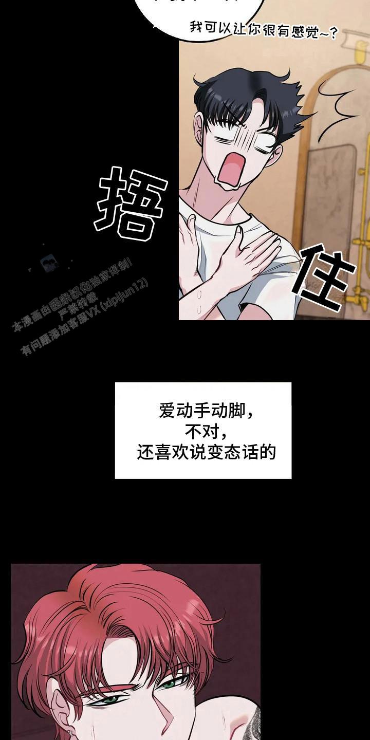 第4话2