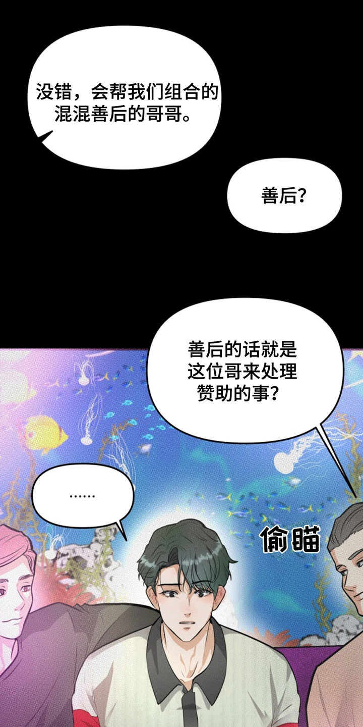 第4话0