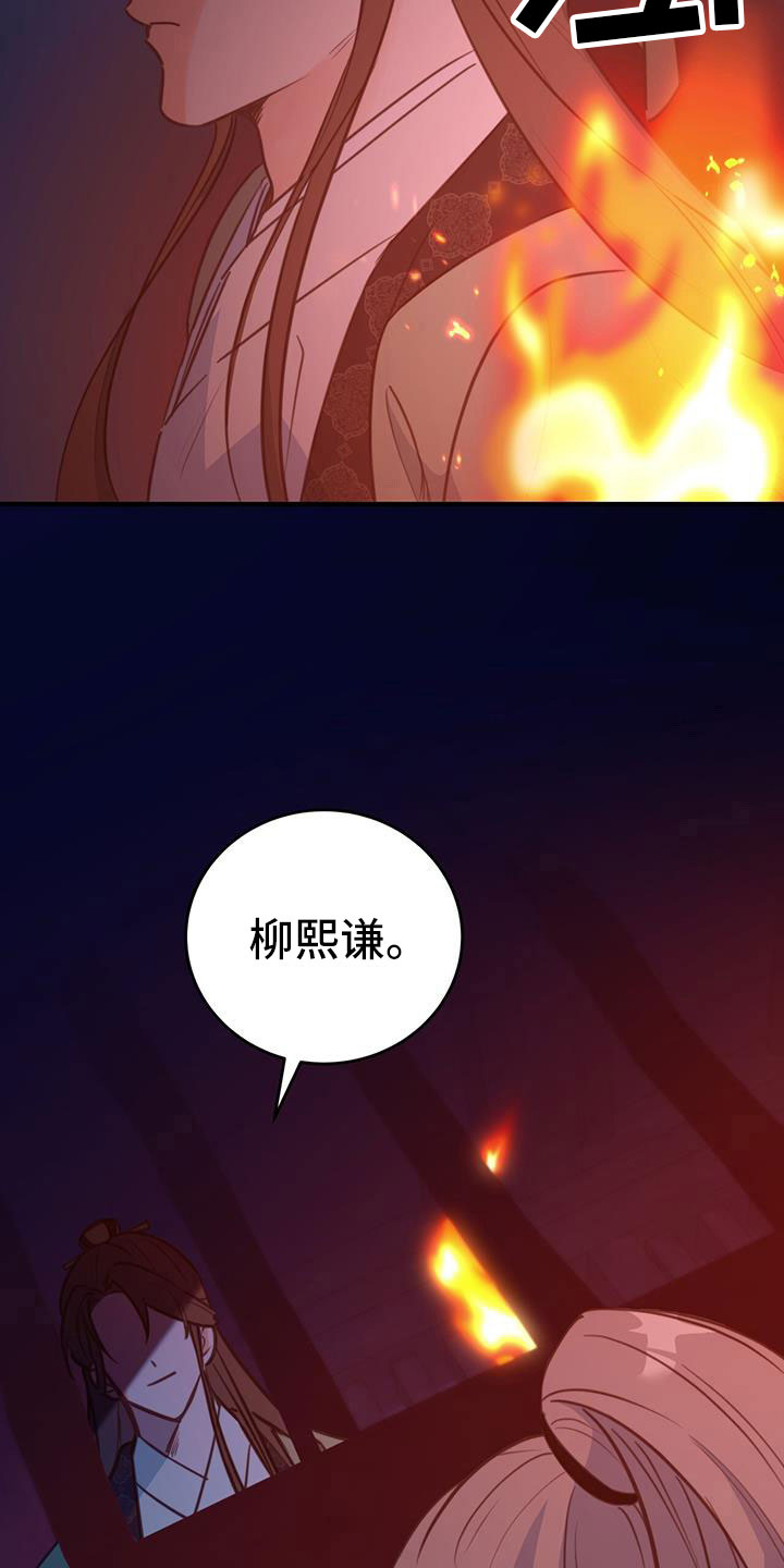 第4话3