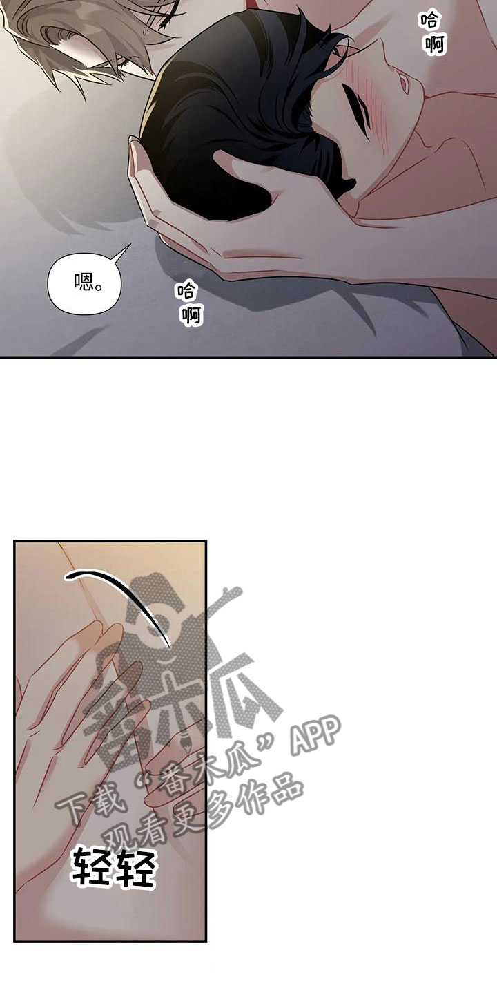 一眼定情短剧在线观看漫画,第8话1图