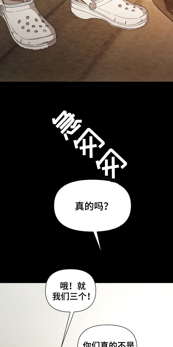 第6话2