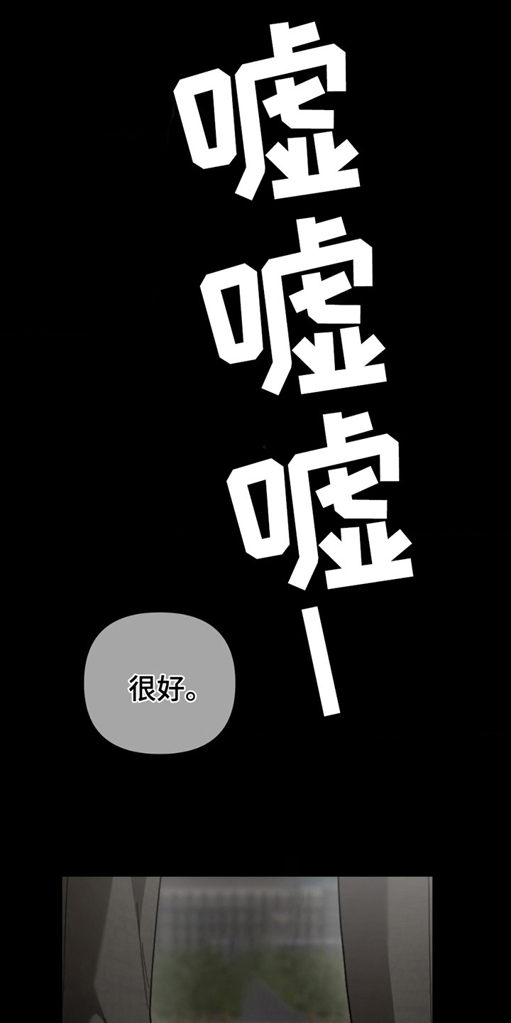 第9话3