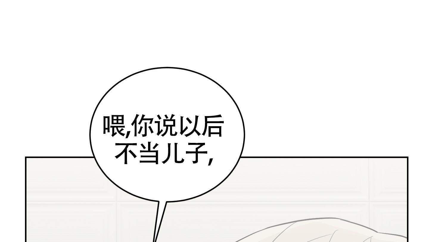 第8话0