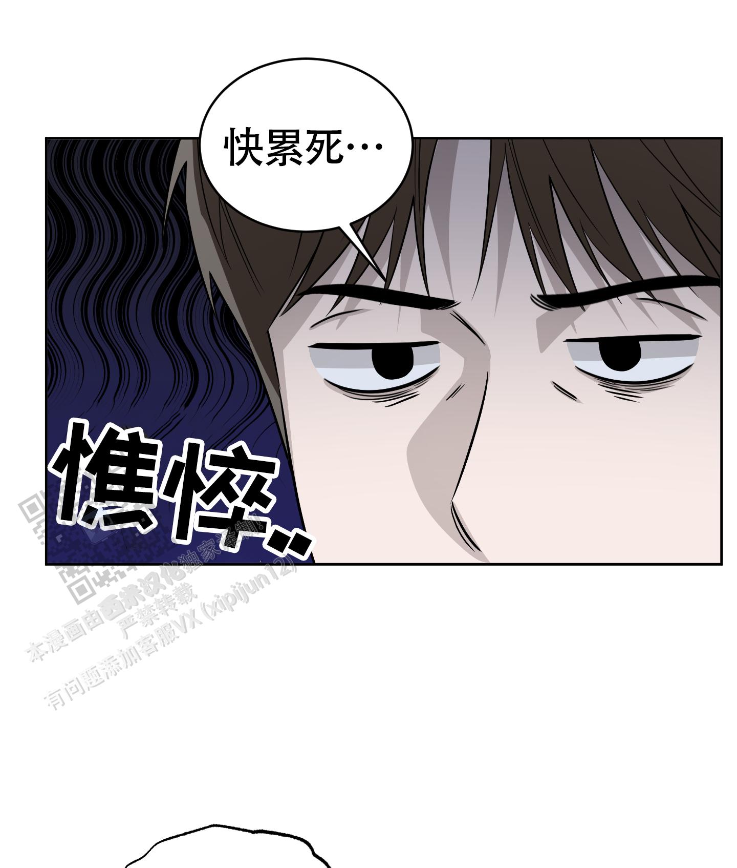 第7话2