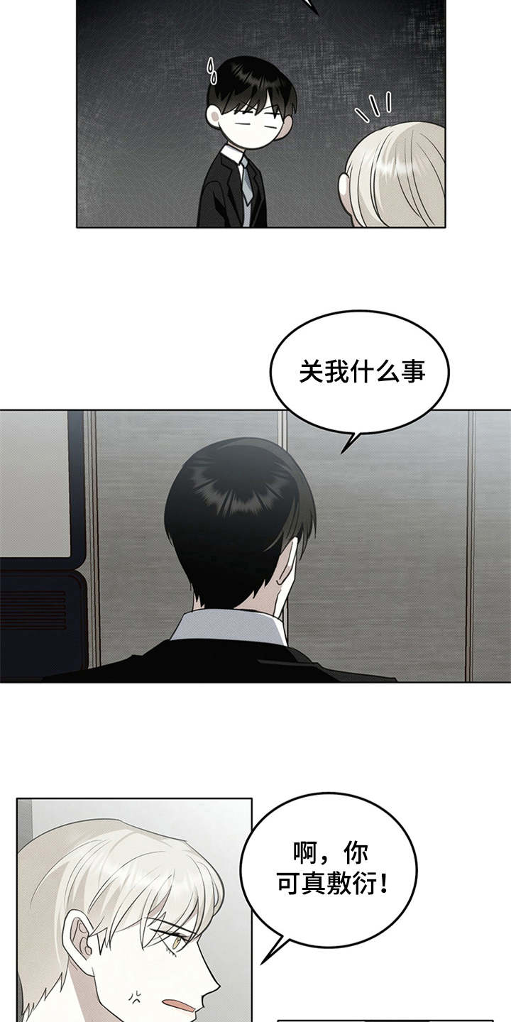 第6话2