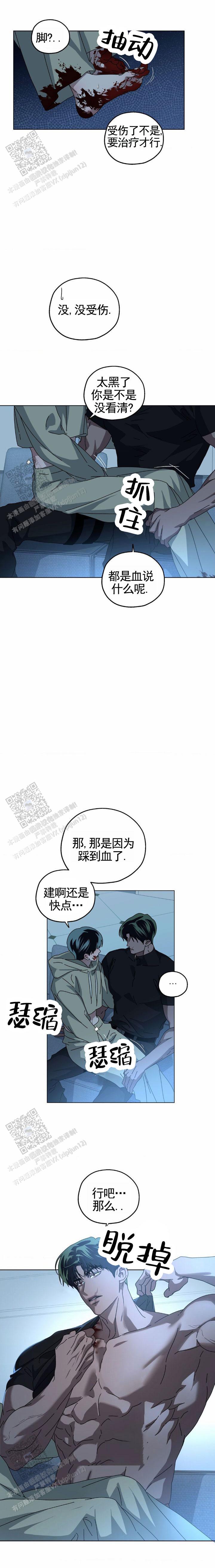 第4话1