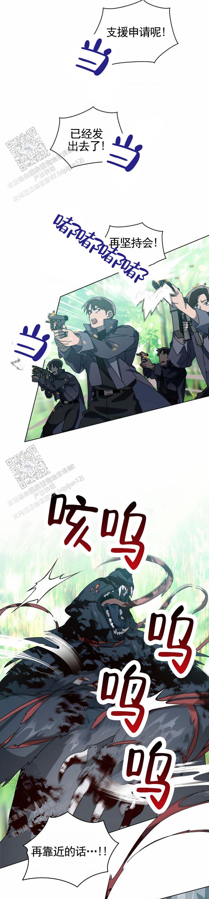 第8话0