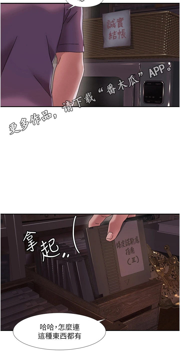 第3话0