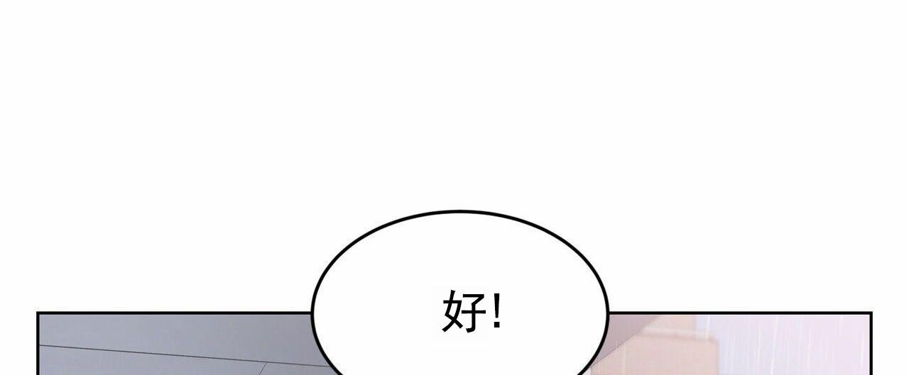 第7话4