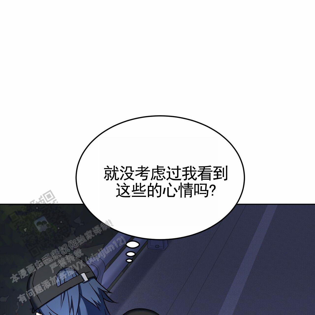 第5话2