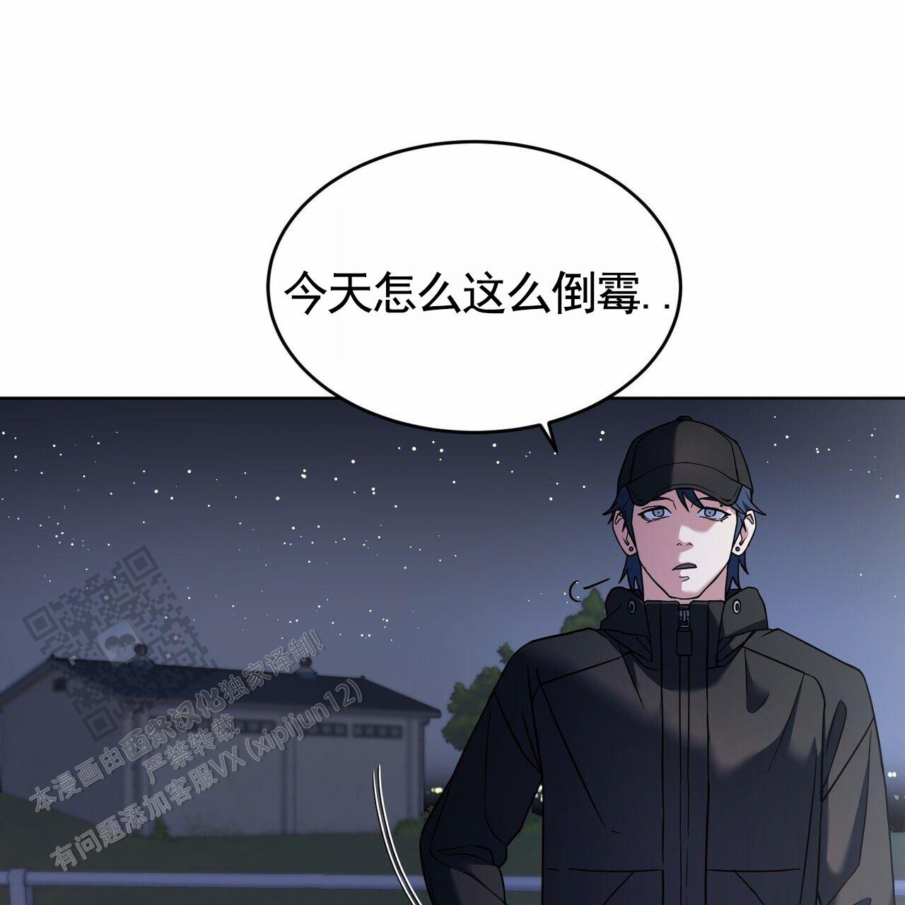 第5话4