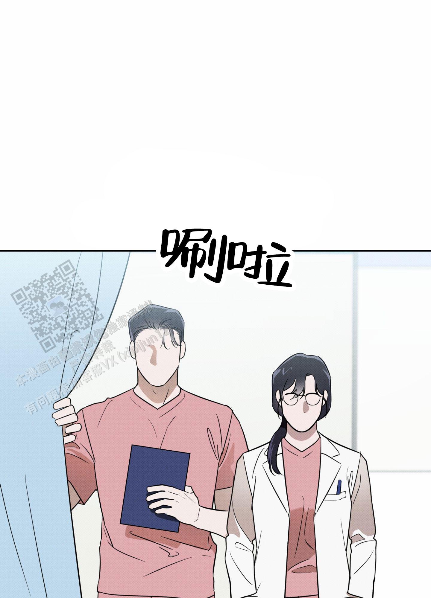 第8话0