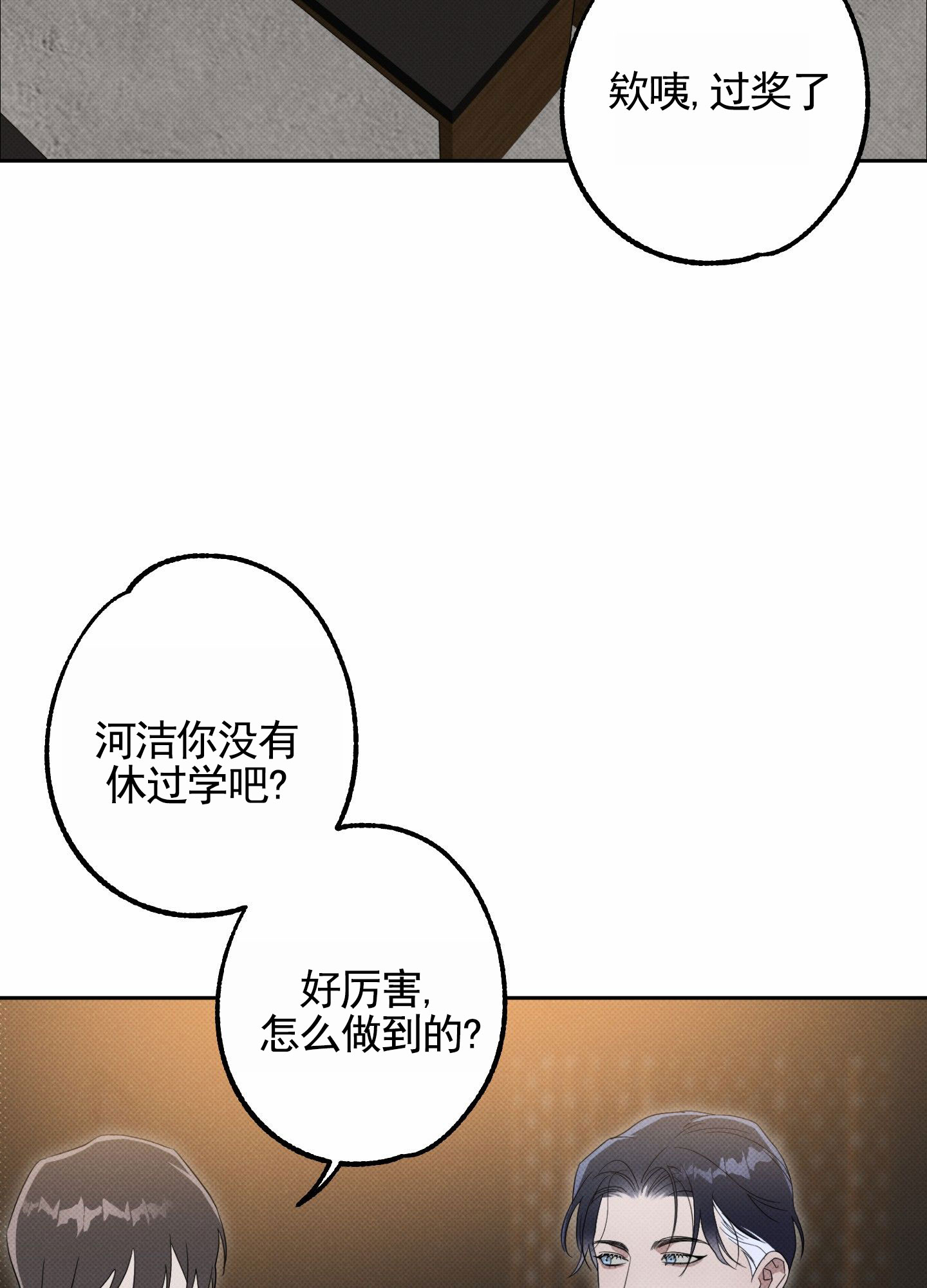 第1话3