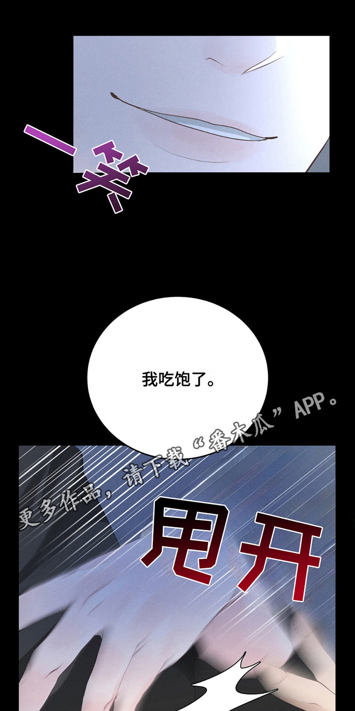 第4话0