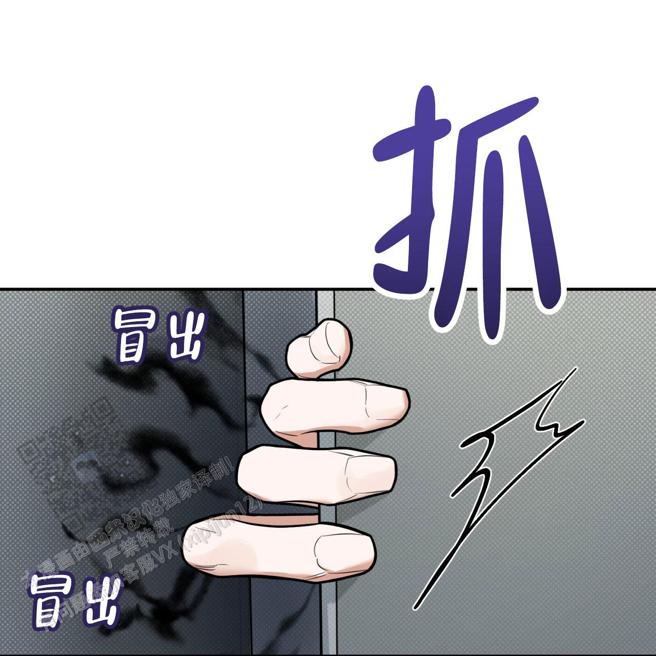 第5话2