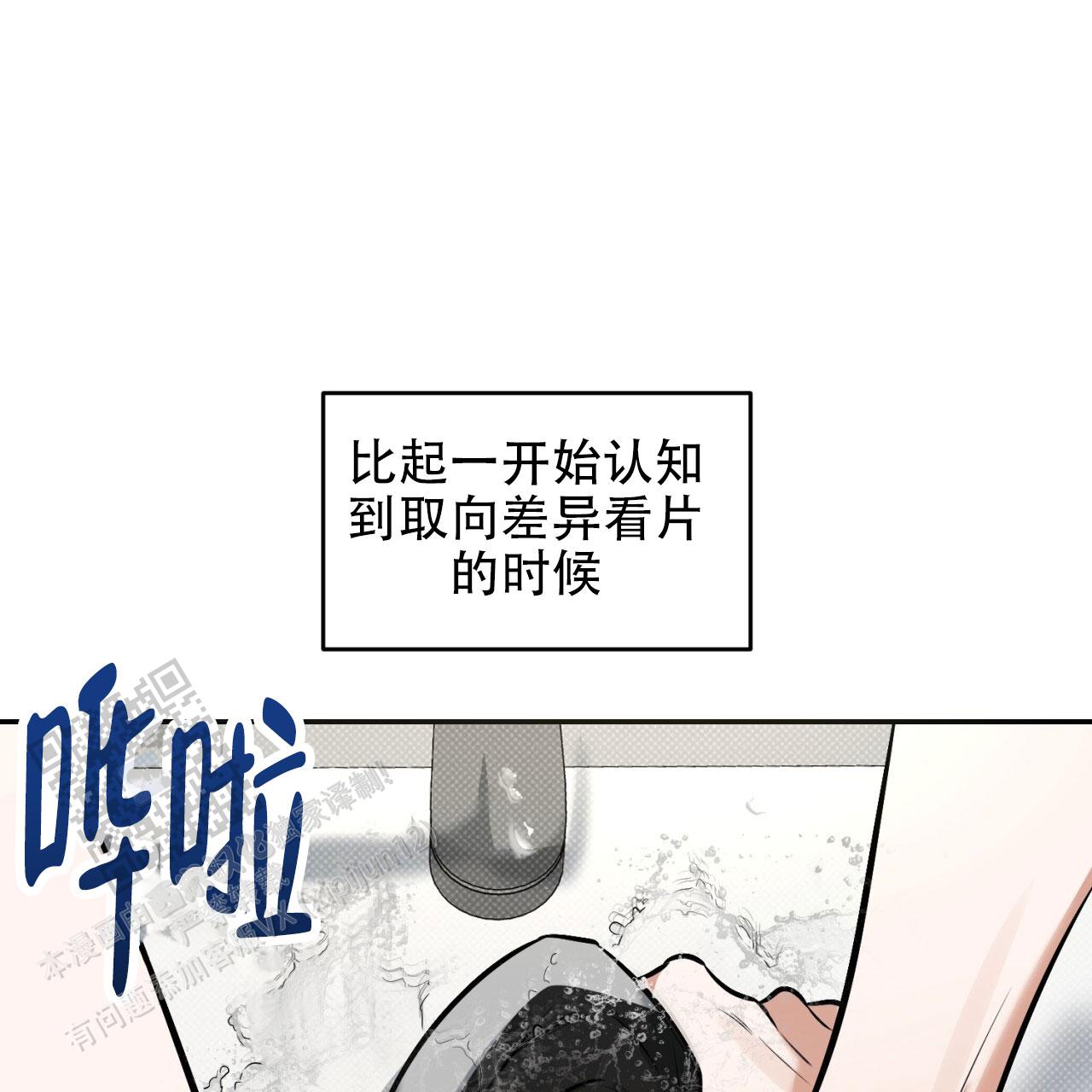 第9话4