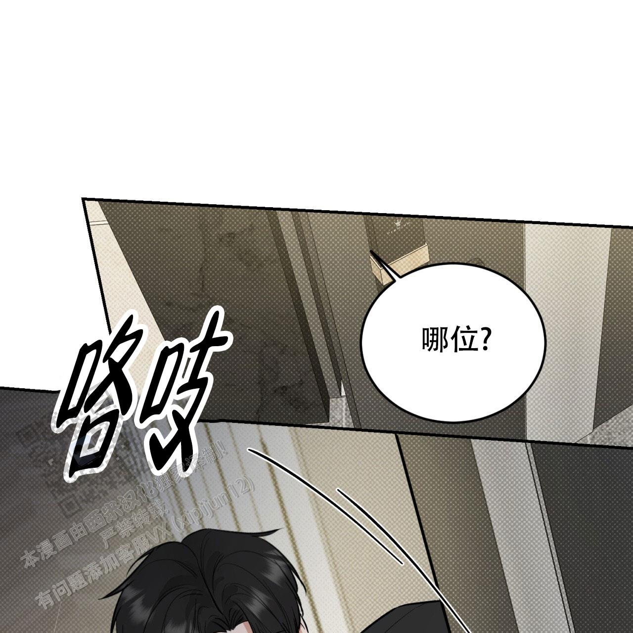 第8话1