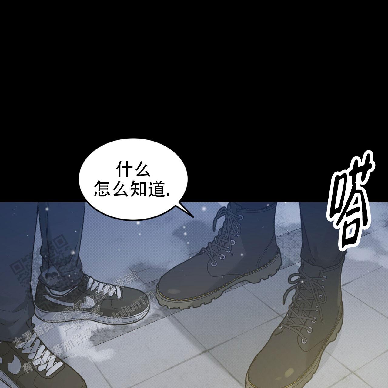 第4话3