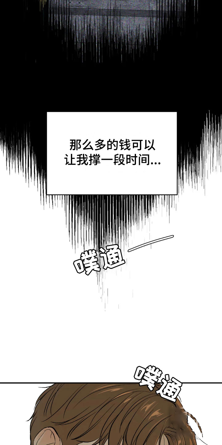 第8话0