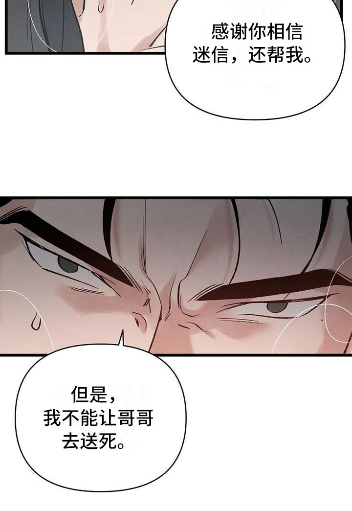 第4话0