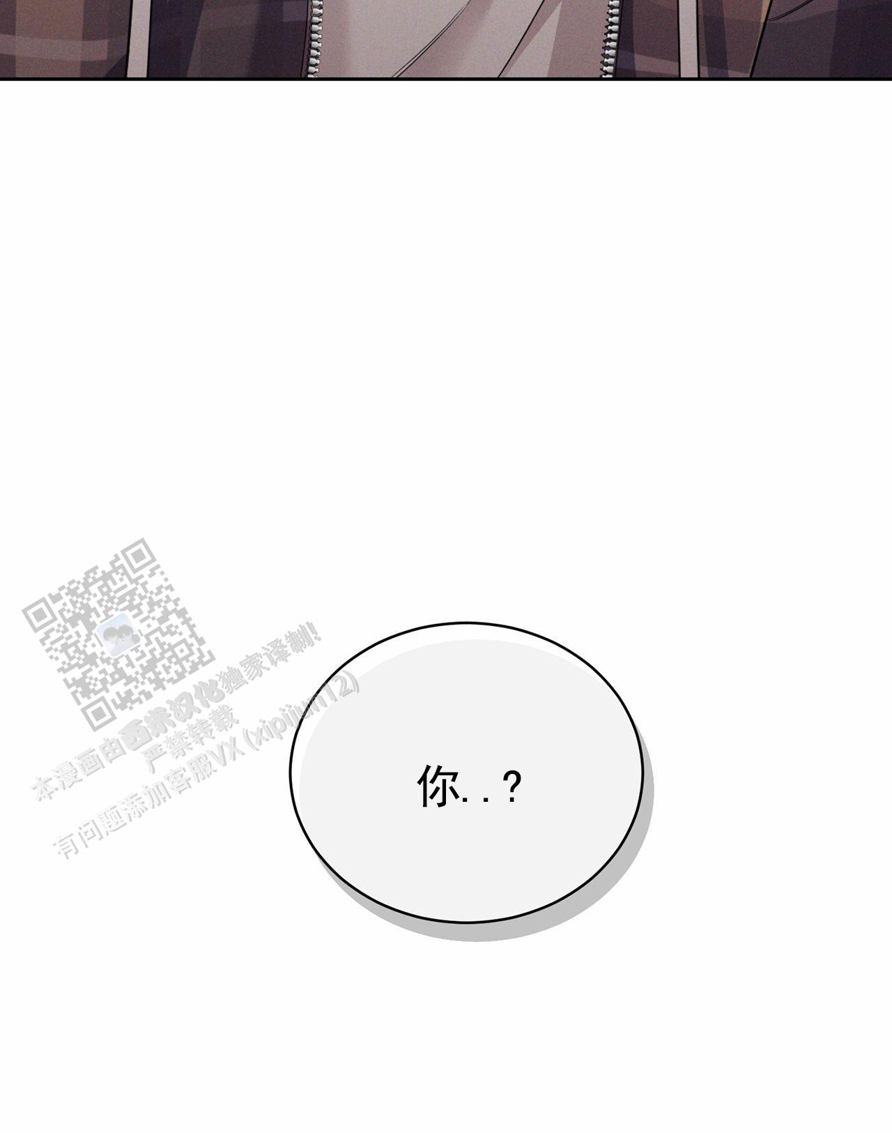 第4话4