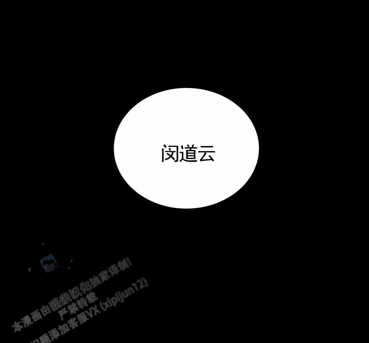 第6话0