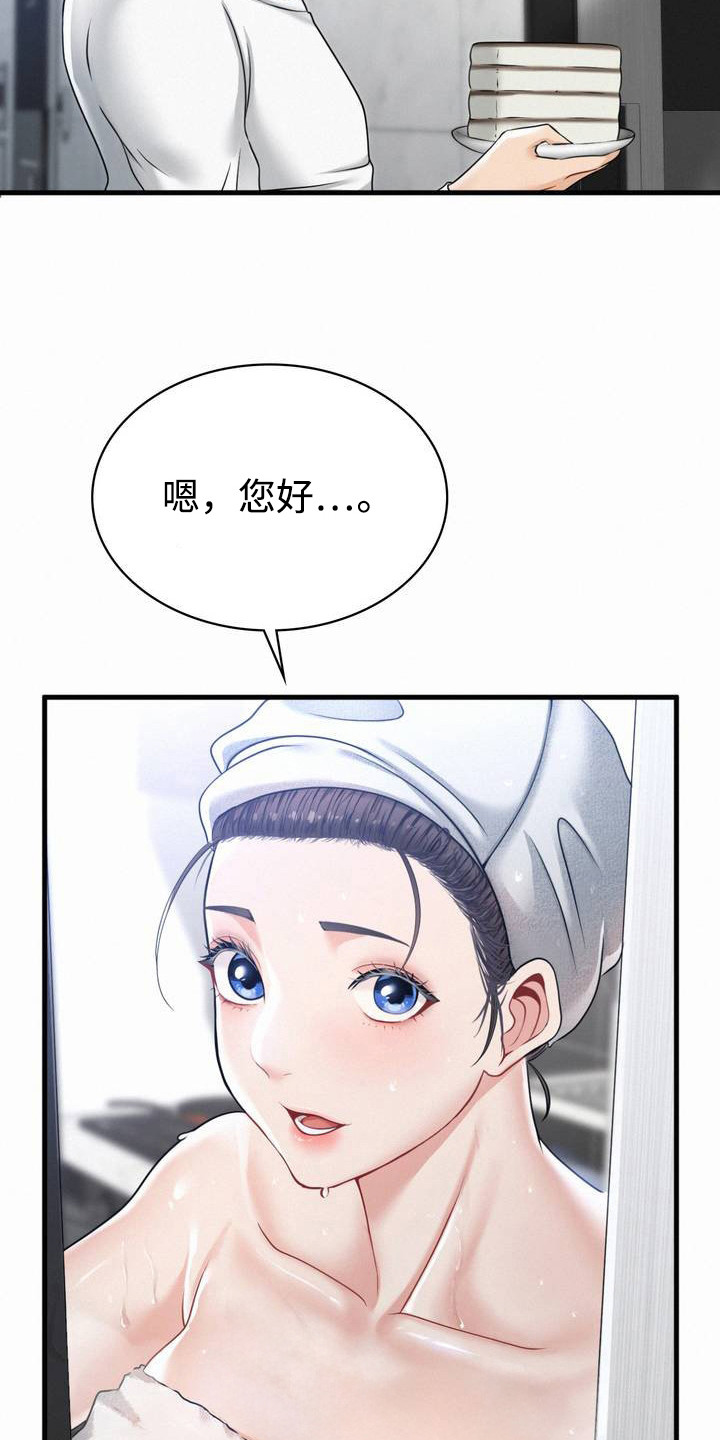 第4话4