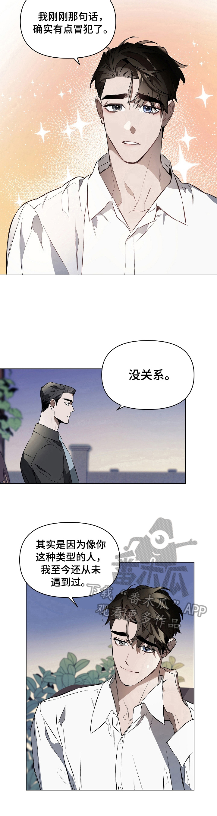 第8话1