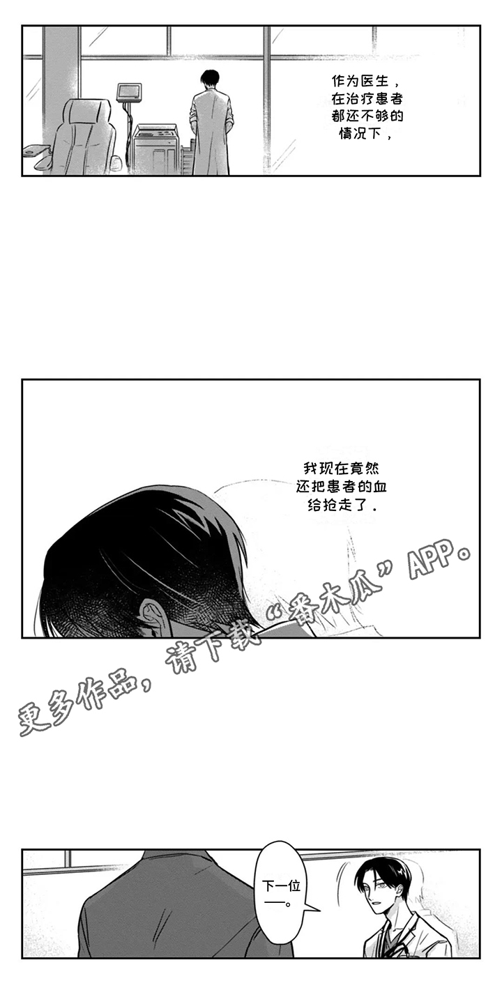 第4话0