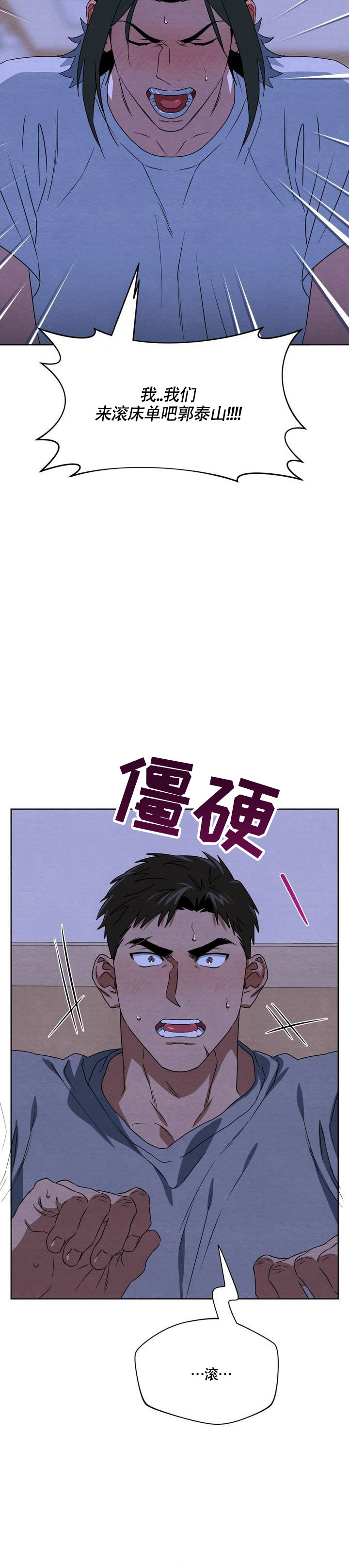 第3话0