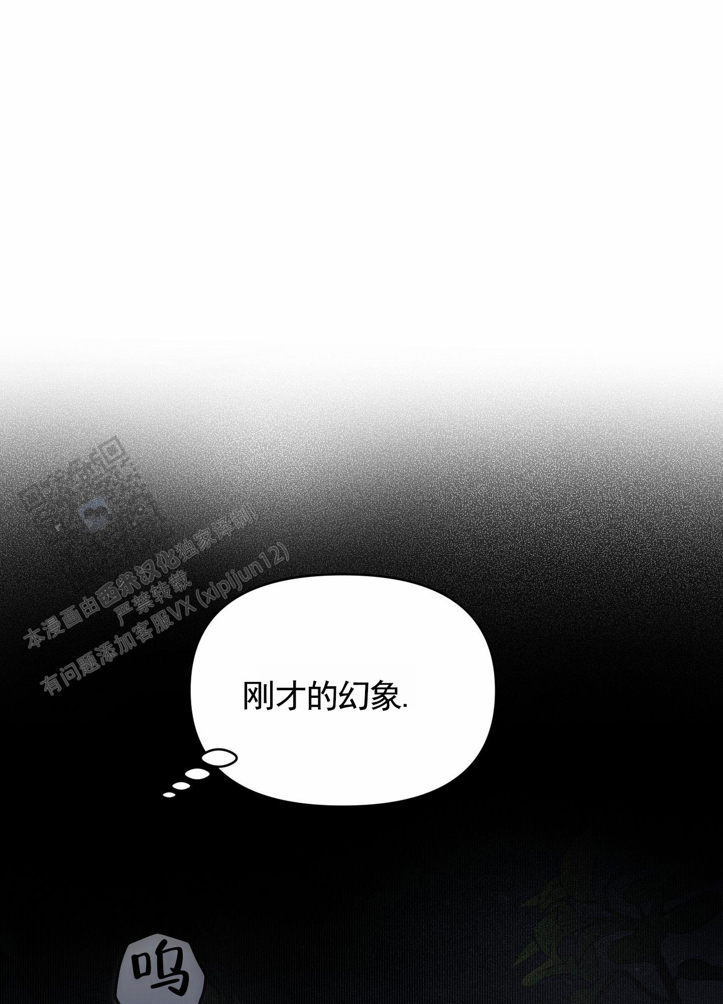 第9话4