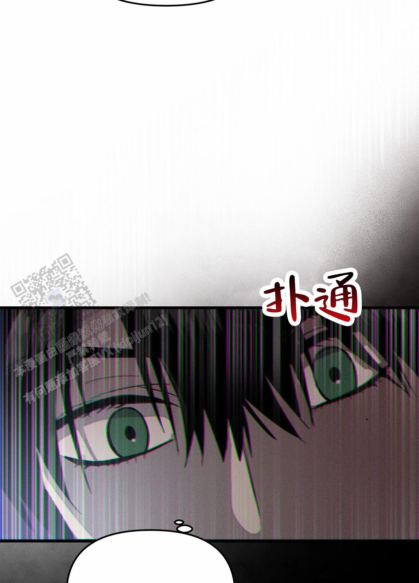 第7话4