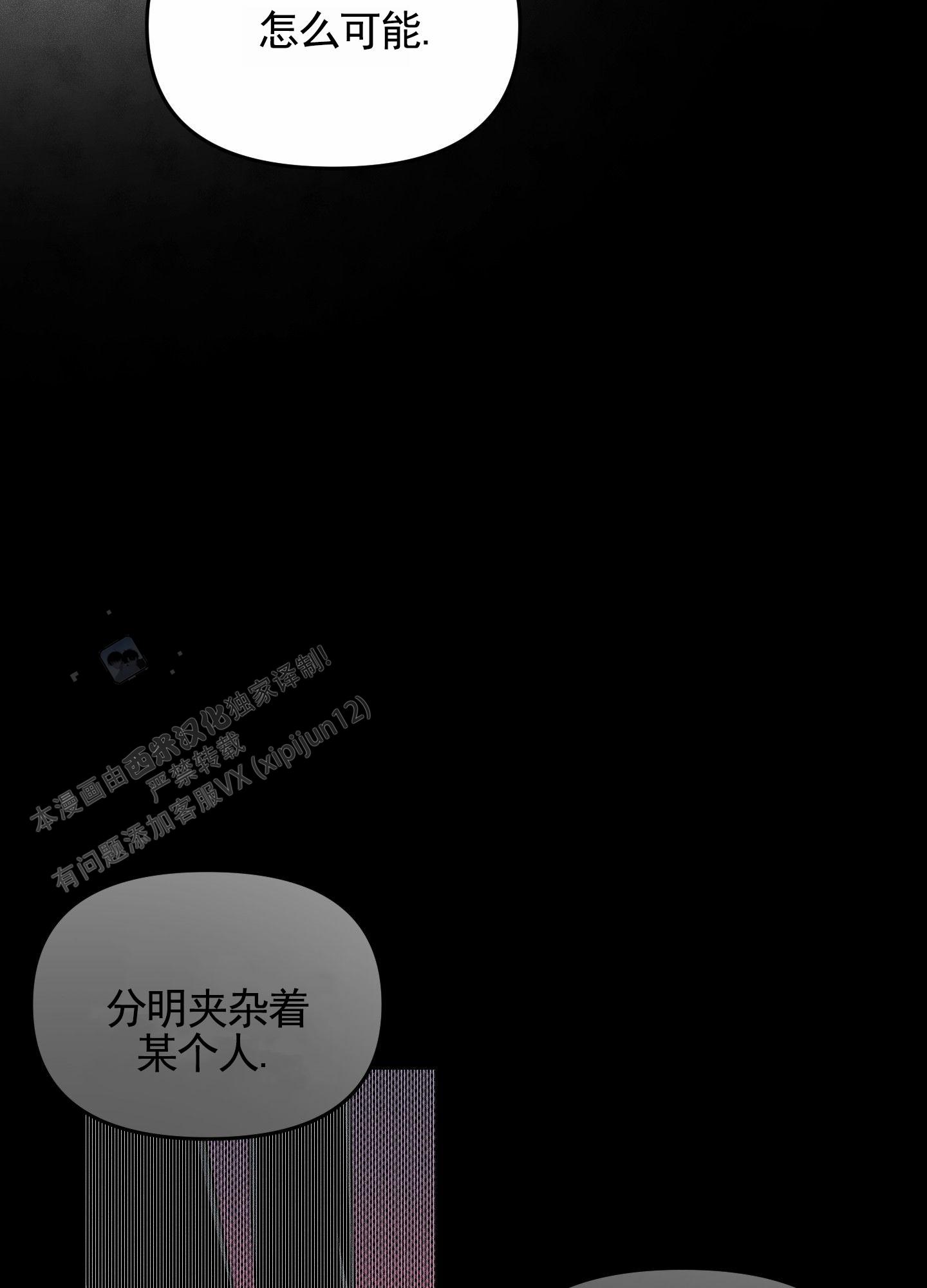 第7话0