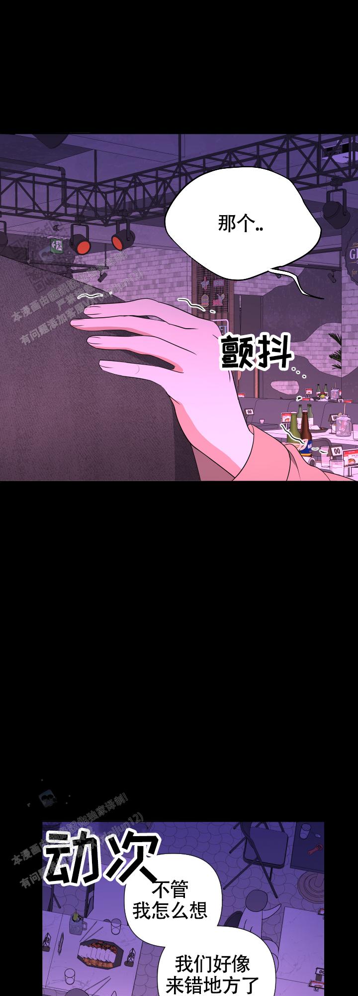 第9话1