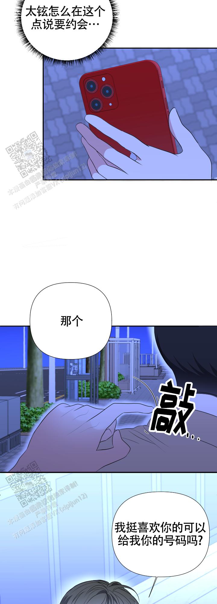 第9话0