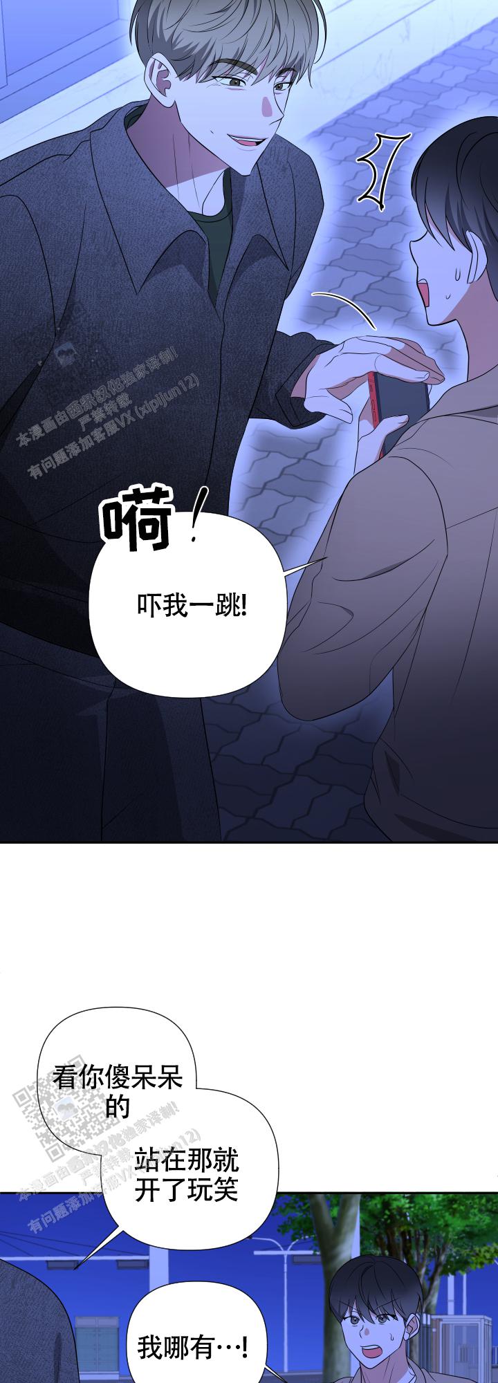 第9话1