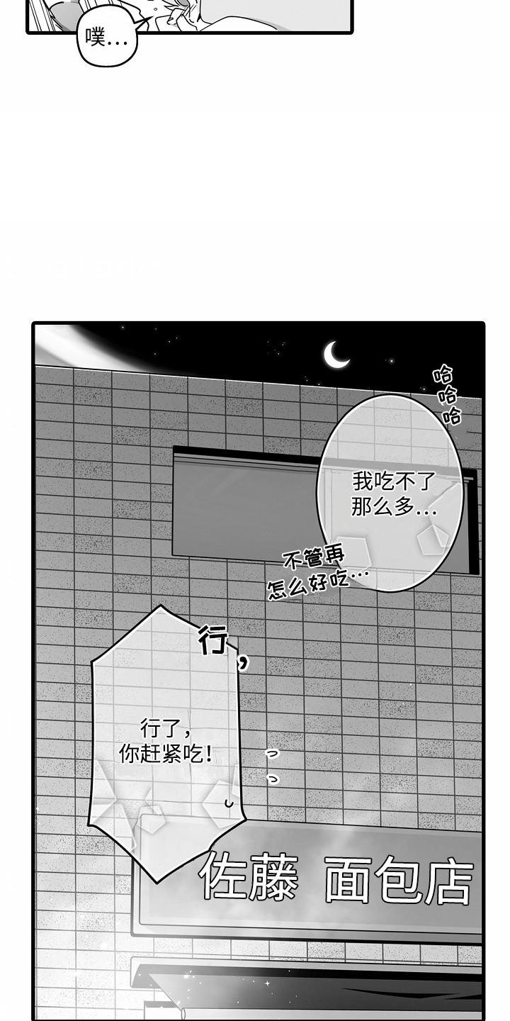 第7话0