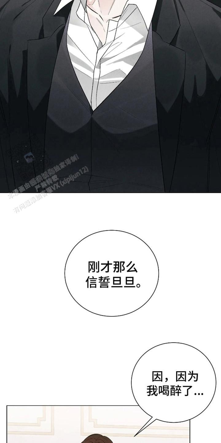 第4话3