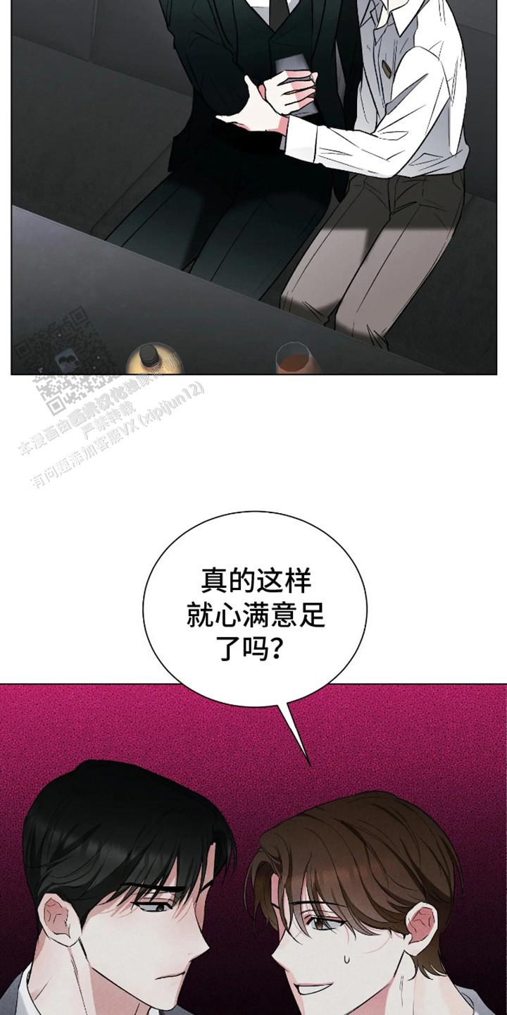 第4话3