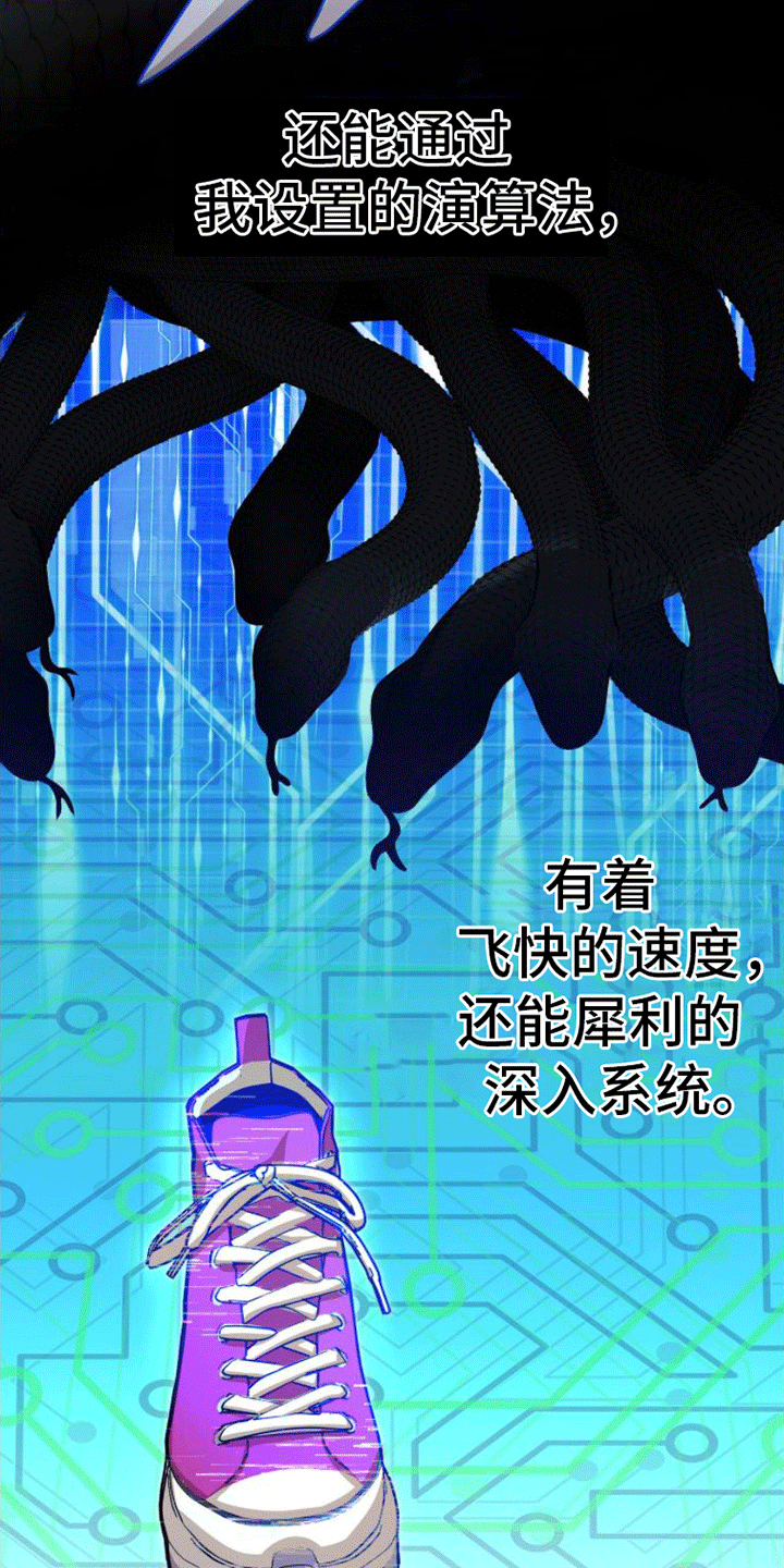 第6话2