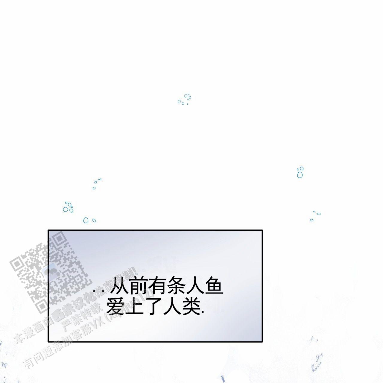 第8话0