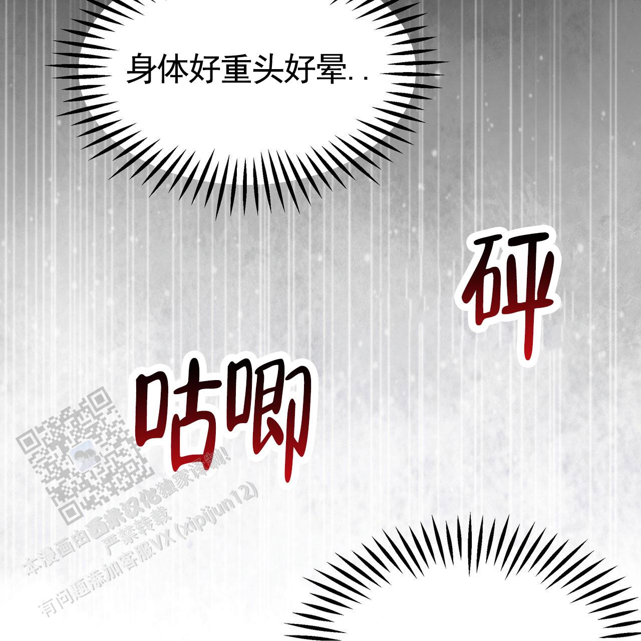 第4话1