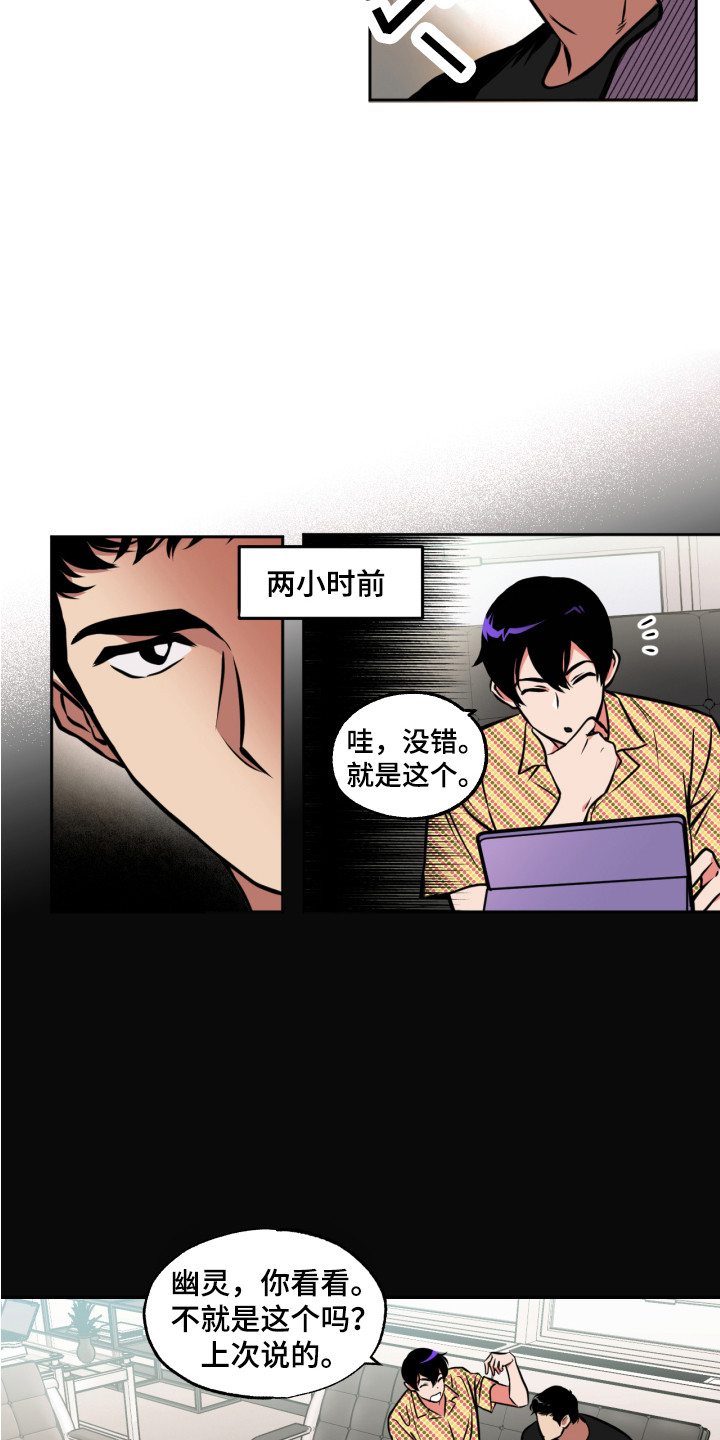 第7话0