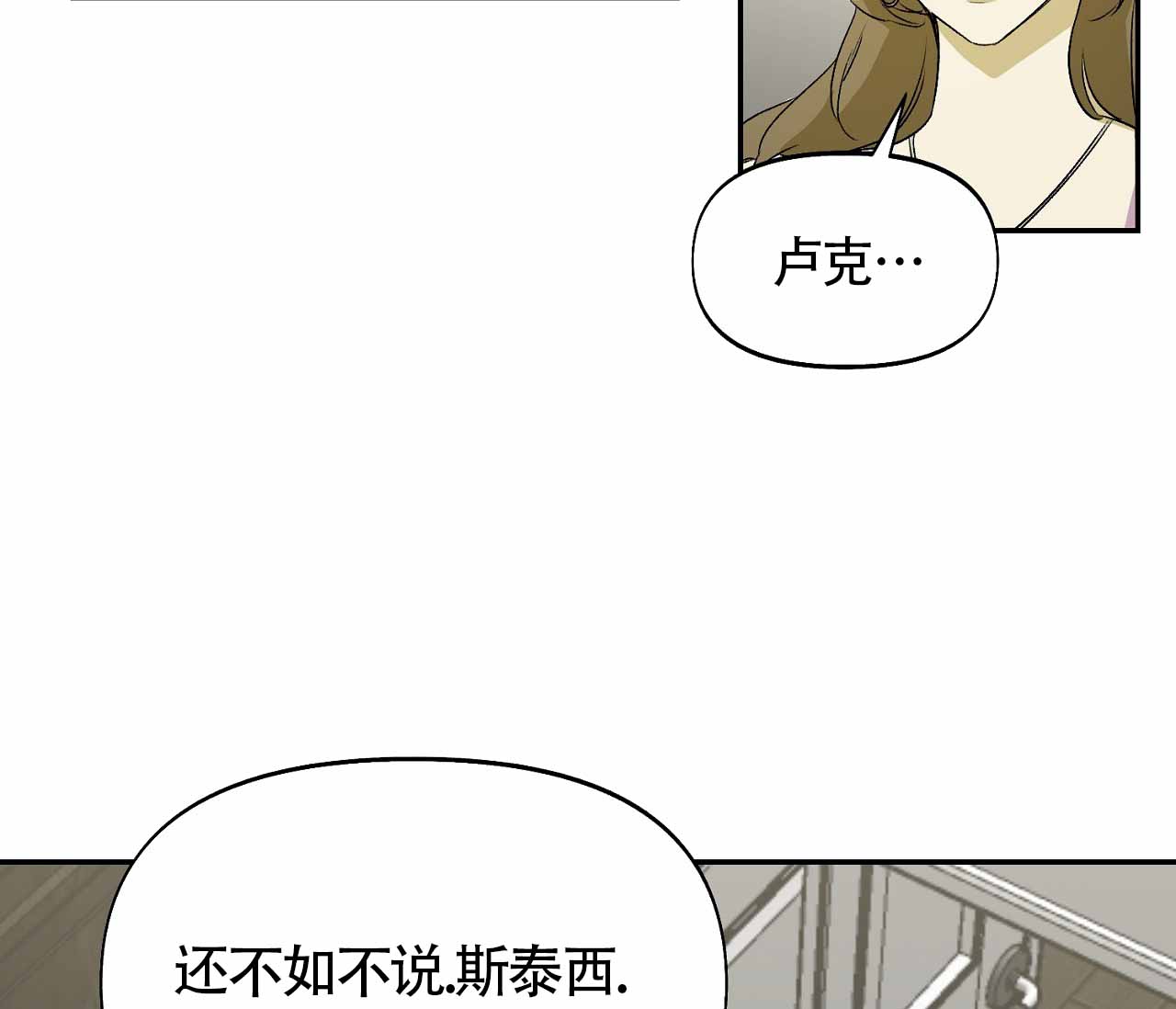 第6话3