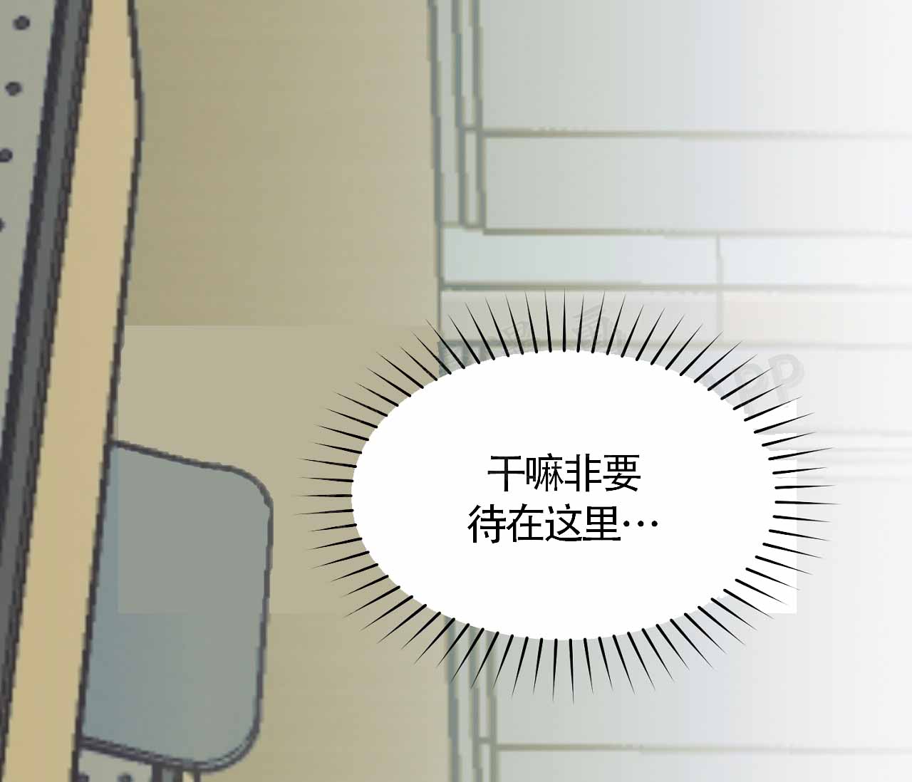 第8话0