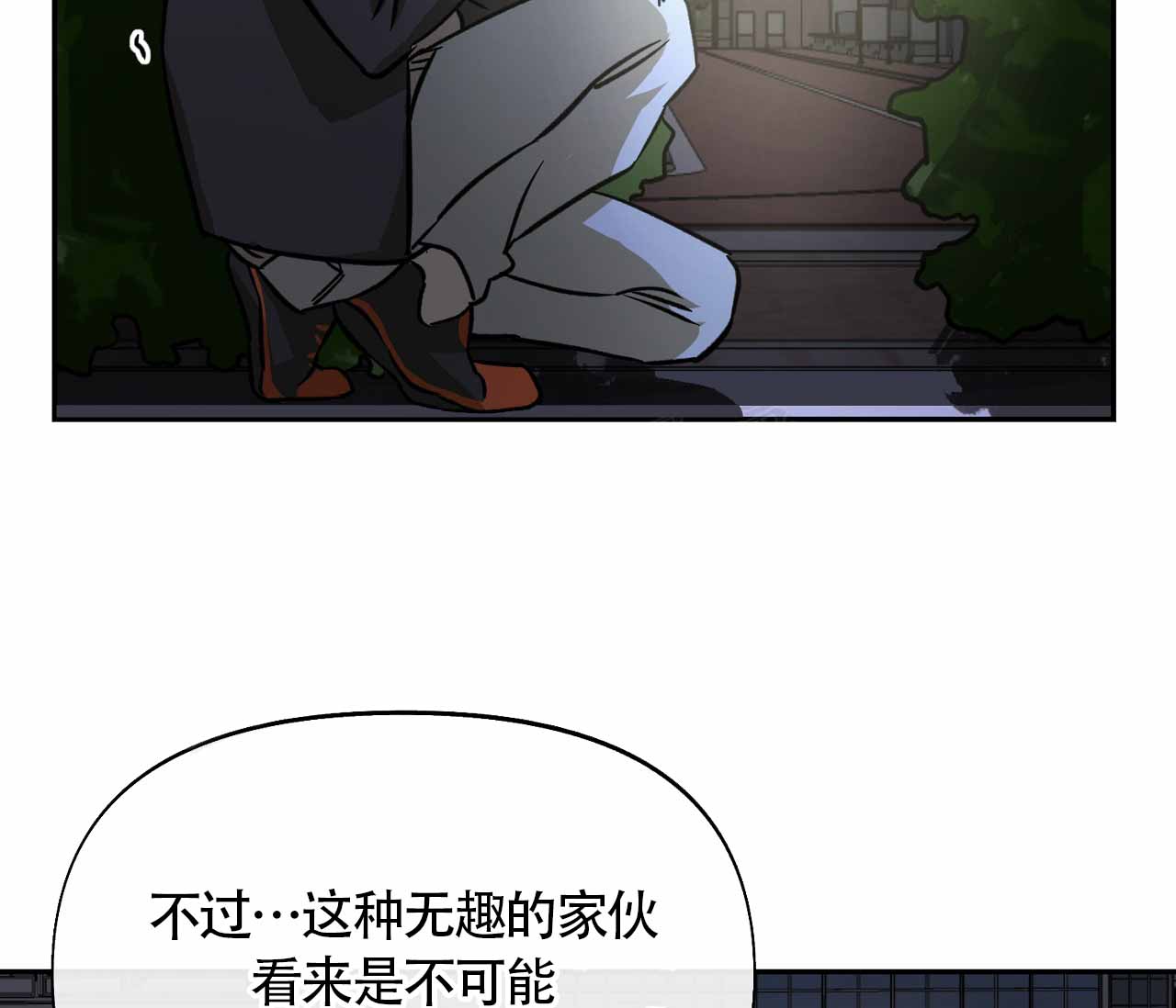 第4话0